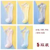 [5 pares] Calcetines de Margarita Perlada para mujer, calcetines finos de encaje transparente de cristal para primavera y verano, calcetines bajos