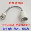 Lámpara de Extensión Universal Cabezal e27 a e27 Extensor Portalámparas e14 Calentador de Baño Resistente a Altas Temperaturas Convertidor de Lámpara Colgante de Techo