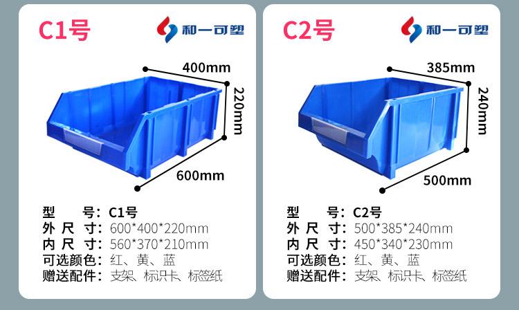 c0增加_02