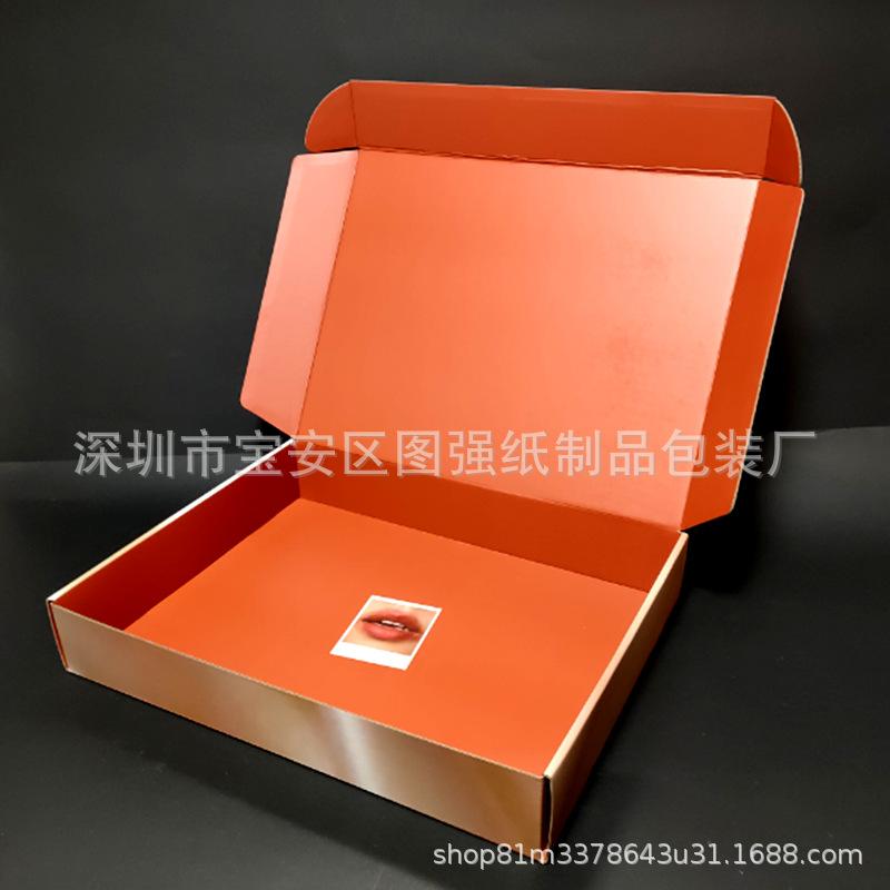 双面彩印飞机盒