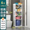 Estante de almacenamiento para inodoro, ajustable en el suelo, multicapa, para inodoro, inodoro, lavabo de plástico, para baño