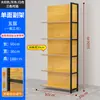 Novo Rack de Exposição de Prateleiras de Supermercado Coluna Quatro Grão de Madeira Anchen Loja de Conveniência Supermercado Loja de Material Escolar Mãe e Bebê Rack de Armazenamento Multicamadas
