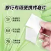 Pastillas de Jabón de Manos para Viaje, Pastillas Desechables de Jabón de Manos, Portátil con Aroma a Aloe Vera, Seguras y Ecológicas, Multi-Espuma, Suministro Transfronterizo