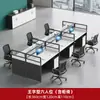 Combinação de mesa e cadeira de escritório, estação de trabalho em cubículo para funcionários de escritório, estação de trabalho financeira simples e moderna para duas ou quatro pessoas, mesa de computador