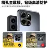 Aplicável para Capa de Celular OnePlus Turbo 6 6V Capa Protetora Lente Integrada Nova Cobertura Completa com Película de Lente Embutida Fosca