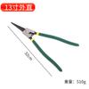 Pinzas para Circlips Transfronterizas, Pinzas de Punta Recta y Punta Curva, Pinzas Manuales, Pinzas para Circlips Internos y Externos de Doble Uso, Pinzas de Resorte para Circlips de Agujero