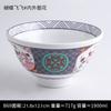 Vajilla tipo porcelana Ruoxuan estilo japonés tazón de melamina engrosado estilo japonés tazón para arroz con carne tazón para arroz con tapa para carne marinada tazón para sopa de ramen cuchara