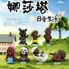 Gato Negro Símbolo IP Juguete de Moda Caja Sorpresa Gato de Dibujos Animados Lindo Caja Sorpresa Xiaohongshu Celebridad de Internet Creativa Caja Sorpresa de Alta Venta
