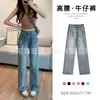 Jeans de Marca Americana de Moda Verano 2025 para Mujer Transfronterizos Amazon Holgados de Moda Rectos Versátiles Pantalones Largos