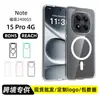Adecuado para Redmi Note 15 Pro 4g Funda Anticaída para Teléfono, Transparente y Ligera, Cubierta Protectora al por Mayor Transfronteriza