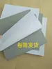 Patrón de papel de cartulina blanca con reverso gris tamaño completo / Cartulina tamaño medio / Cartulina gris-blanca tamaño estándar / Papel blanco / Cartulina gris-blanca tamaño estándar