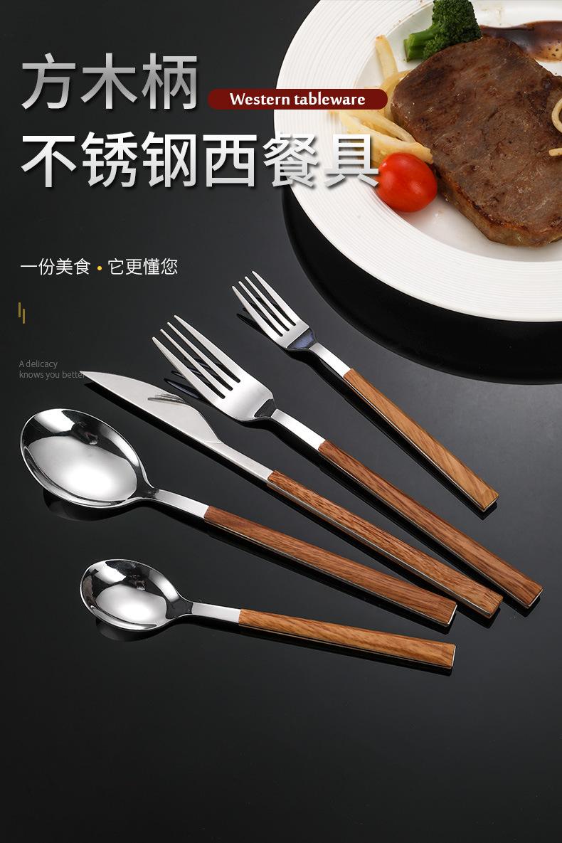 西餐具_01.jpg