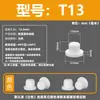 Tapón de silicona resistente a altas temperaturas, tapón de goma cónico, tipo T, impermeable, anticolisión, tapón de orificio de goma, tapón suave, cubierta tipo hebilla.