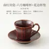 Caneca de Café Cerâmica Yao Bian Seis Lados com Porta-Copo, Copo Pessoal para Beber, Xícara de Chá de Grande Capacidade, Conjunto em Caixa de Presente