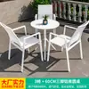 Mesas y Sillas Nórdicas para Exteriores Mojia Sala de Ocio en el Patio Mesa de Centro de Lujo Ligero de Celebridad de Internet Mesas y Sillas de Mesa de Comedor en Terraza de Villa en el Jardín