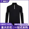Camiseta de manga larga transpirable transfronteriza, alta elasticidad, para fitness y entrenamiento de running, nuevo estilo 2026, colección primavera/otoño para hombre, corte ajustado estilo americano, secado rápido