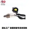 A00Ornsoe Transfronterizo Fabricante Genxy O31425 Sensor de Oxígeno 8Se45 Venta al por Mayor Amazon Europa