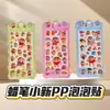 Jj-Pb Juguete de apretar de melocotón en relieve Pegatinas Creativas Pegatinas de Burbujas 3D Juguete de apretar para aliviar el estrés Pegatinas de Burbujas Creativas