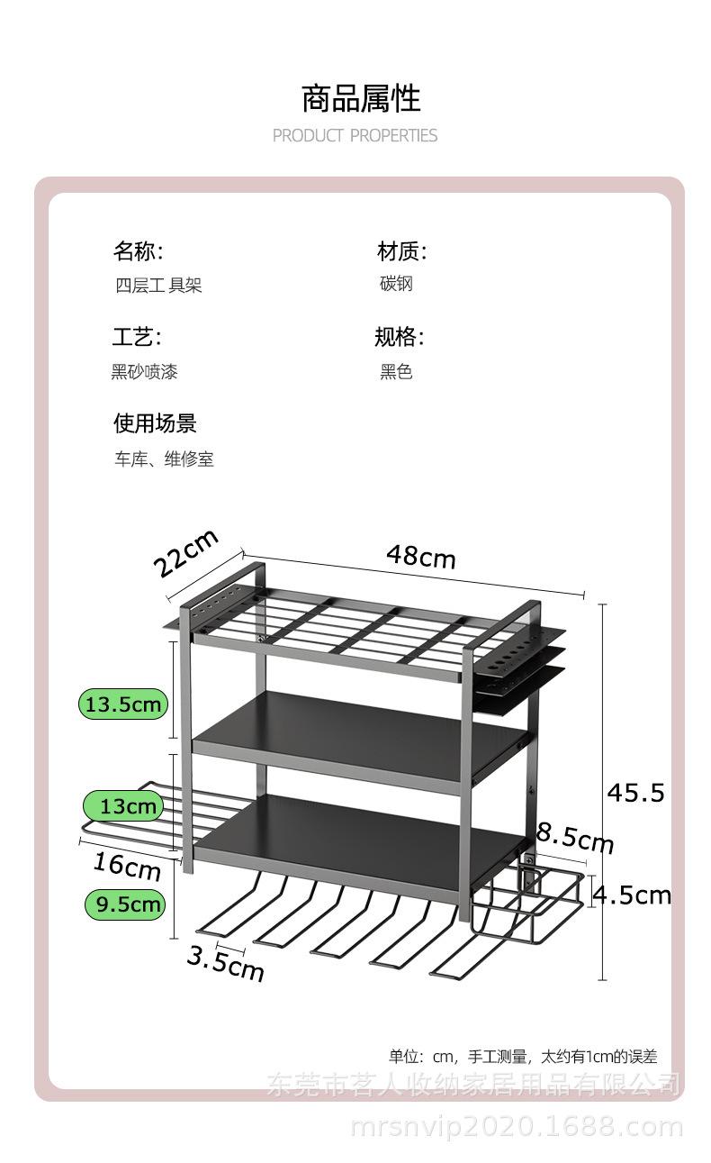 三层工具架详情页_02.jpg