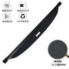 Adecuado para Mercedes-Benz 23-24 GLS350 cortina parasol para maletero caja trasera telescópica parasol de almacenamiento con capas
