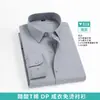 2026 Camisa Masculina de Manga Longa de Fibra de Bambu Anti-Amasso Não Passa Camisa Confortável Stretch Slim Fit para Negócios Masculino Camisa Masculina
