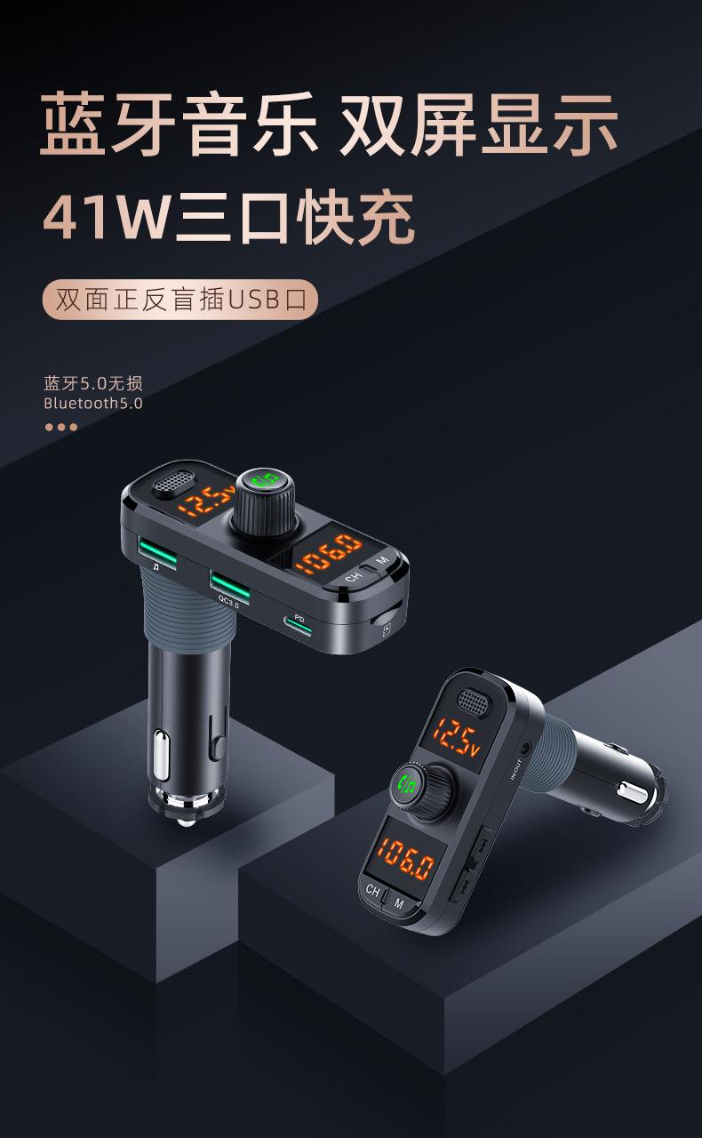BC70中文详情_01.jpg