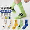 Meias Zhuji Meias de Basquete Masculinas Meias para Meninos Meio da Panturrilha Verão Finas Antiodor Combate Real Esportes Profissionais Antiderrapantes Meias de Futebol