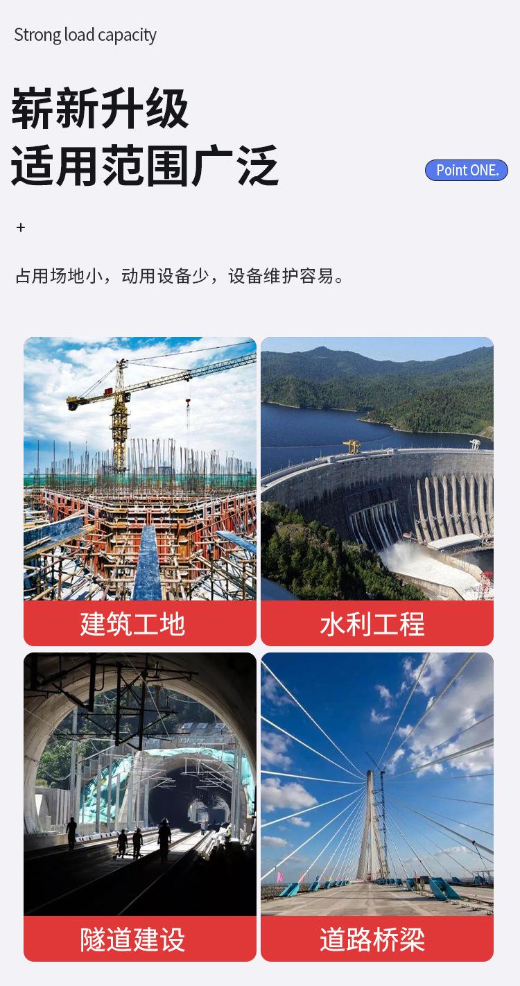 搅拌站_03.jpg