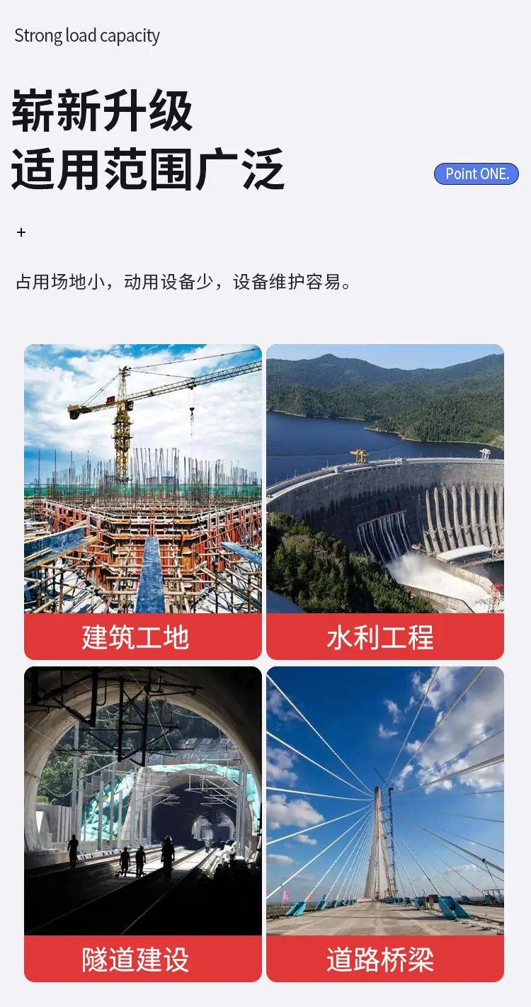 搅拌站_03.jpg