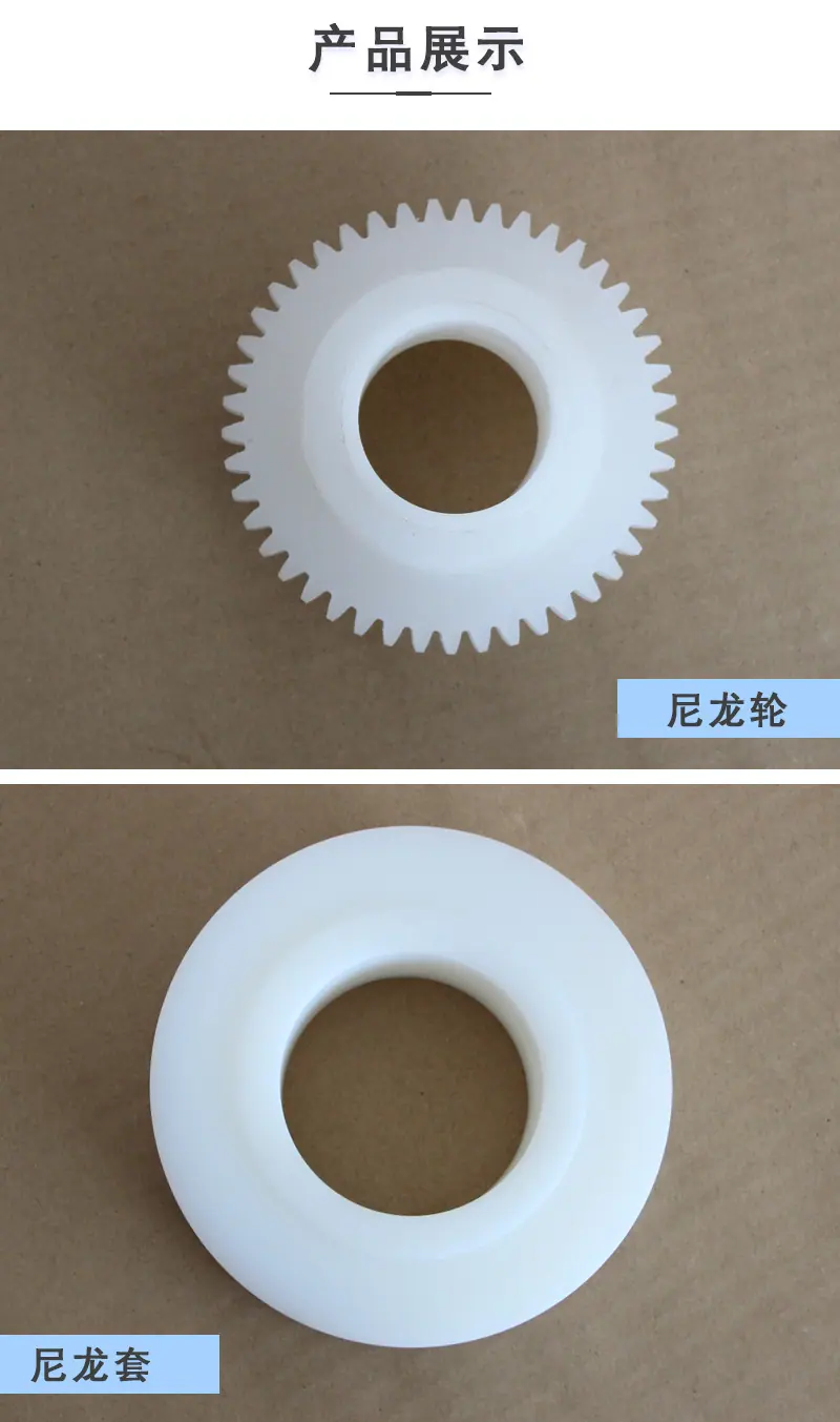 尼龙制品_07.jpg