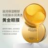 Skin Linsha máscara de ojos de oro 24k para dama tierna hidratante reafirmante líneas finas cuidado de ojos máscara de ojos de cristal