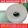 Tapete Protetor de Piso Decorativo Descartável Melhoria Residencial Azulejo Produto Acabado Filme Protetor Camada Dupla Espessado Resistente ao Desgaste Filme Protetor de Piso