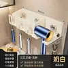 Estante de Almacenamiento de Vasos para Cepillos de Dientes de Baño con Ventosa de Lujo Ligero, Estante Multifuncional para Montar en la Pared sin Taladro con Soporte para Secador de Pelo