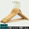 Percha de Madera Perchero Tienda de Ropa Percha de Ropa Percha de Ropa Madera Maciza Sin Costuras Madera Original Percha de Ropa Mayoreo