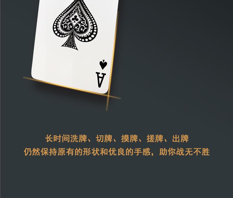 掼蛋牌-1_21.jpg