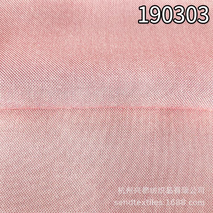 兰精环保粘胶