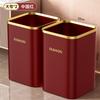 Bote de Basura Estilo Lujo Ligero para el Hogar Gran Capacidad Sala de Estar Cocina Dormitorio Baño Inodoro Oficina Cesto de Papel con Aro
