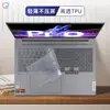 Para película de teclado Lenovo small new Pro16 ARP8 película protetora small new pro 16 polegadas notebook 2023