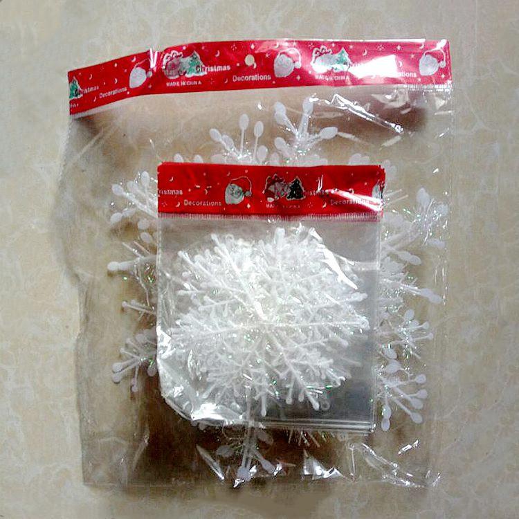 雪花7.jpg