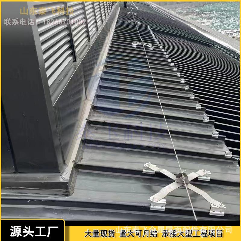 防坠落