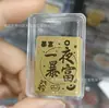 Adesivo de Telefone de Ouro Puro 999 para Riqueza Instantânea, com Adesivo Traseiro, Adesivo de Ouro 2mg, Presente Promocional para Lojas de Ouro em Transmissão ao Vivo