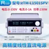 Mismo Modelo Etm-L3001Sp/Etm-L303Spl/Etm-L305Spl/Etm-L3010Spl