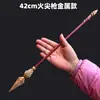 Qual modelo de arma arma de fogo martelo de gelo dente de dragão faca círculo Gan Kun roda quente pião brinquedo ornamentos coleção modelo