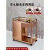 Carro de té de acero inoxidable, carrito multifuncional para preparar té, vehículo de servicio comercial móvil para preparar té para hoteles, casas de té, restaurantes.
