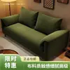 Sofá de tela, adecuado para apartamentos pequeños, disponible en configuraciones de dos, tres y cuatro plazas, con diseño de oreja de elefante, ideal para propiedades de alquiler, apartamentos, edificios de oficinas y oficinas