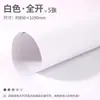 Papelão Azul Tamanho Grande Folha Inteira Materiais de Artesanato Infantil para Jardim de Infância, Papel Colorido Espesso de Fundo