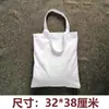 Chapéu lenço tie-dye feito à mão Lenço quadrado pequeno de tecido branco T-shirt lenço de seda de verão Material branco para DIY
