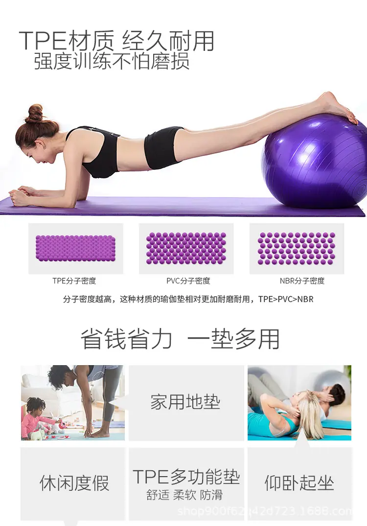 瑜伽垫详情页_08.jpg
