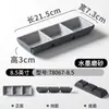Vajilla de Melamina Kaiba Imitación Porcelana Comercial Creativa Plato de Tres Compartimentos para Sabores Restaurante de Hot Pot Rectangular Plato para Salsa de Soja y Condimentos de Chile