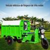 Triciclo de Limpeza Chengde Triciclo de Limpeza Elétrica Veículo de Coleta de Lixo Separável Veículo de Limpeza de Saneamento